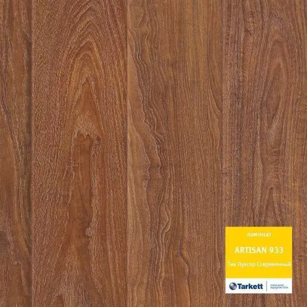 Ламинат Tarkett Artisan 933 Тик Луксор Современный