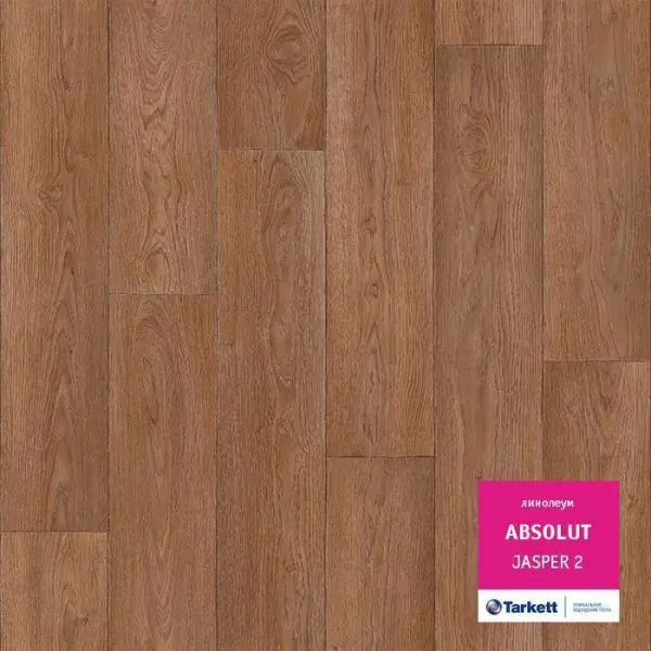 Линолеум Tarkett Absolut Jasper 2 3 м