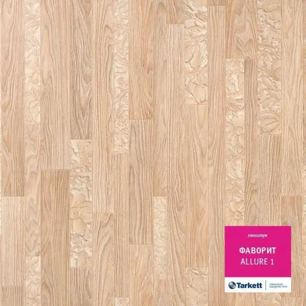 Линолеум Tarkett Фаворит Allure 1 4 м