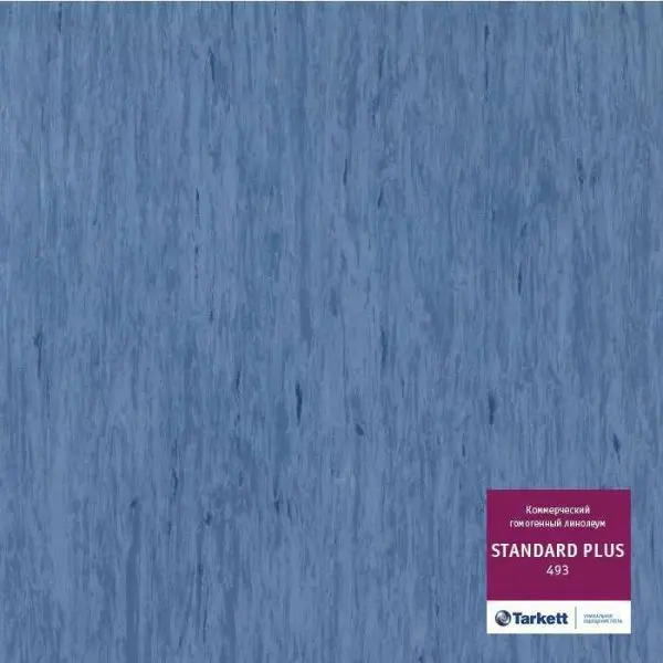 Линолеум Tarkett Standard Plus 493 2 м